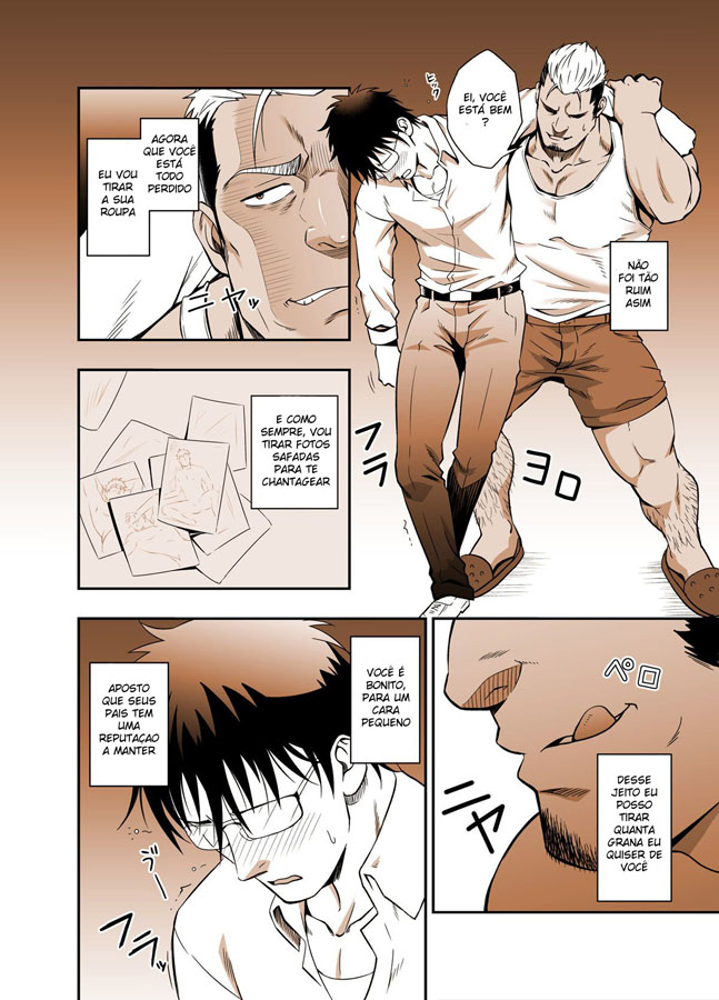 ICE BREAK Yarichin Yarou no Ikasekata