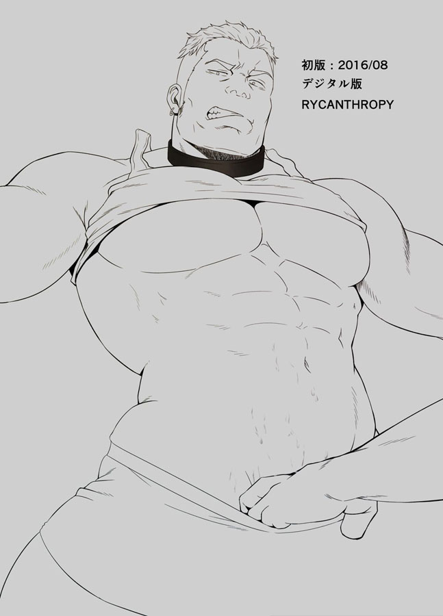 ICE BREAK Yarichin Yarou no Ikasekata