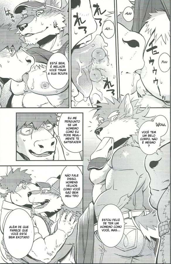 Lobo / Vaca
