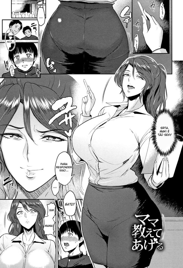 Mama Oshiete Ageru