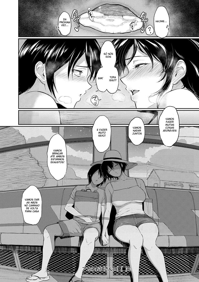 Verão com a tia Akane