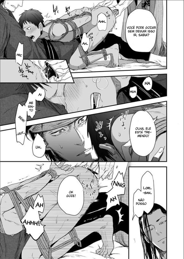 Nansyoku Injyou Hitsugi