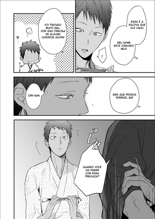 Nansyoku Injyou Hitsugi