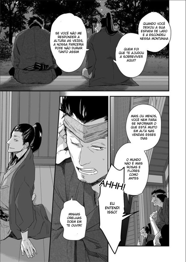 Nansyoku Injyou Hitsugi