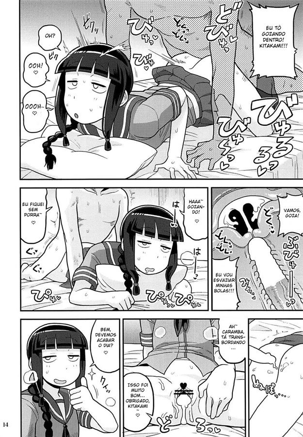 Kitakami-san ni Nuite Moraou!