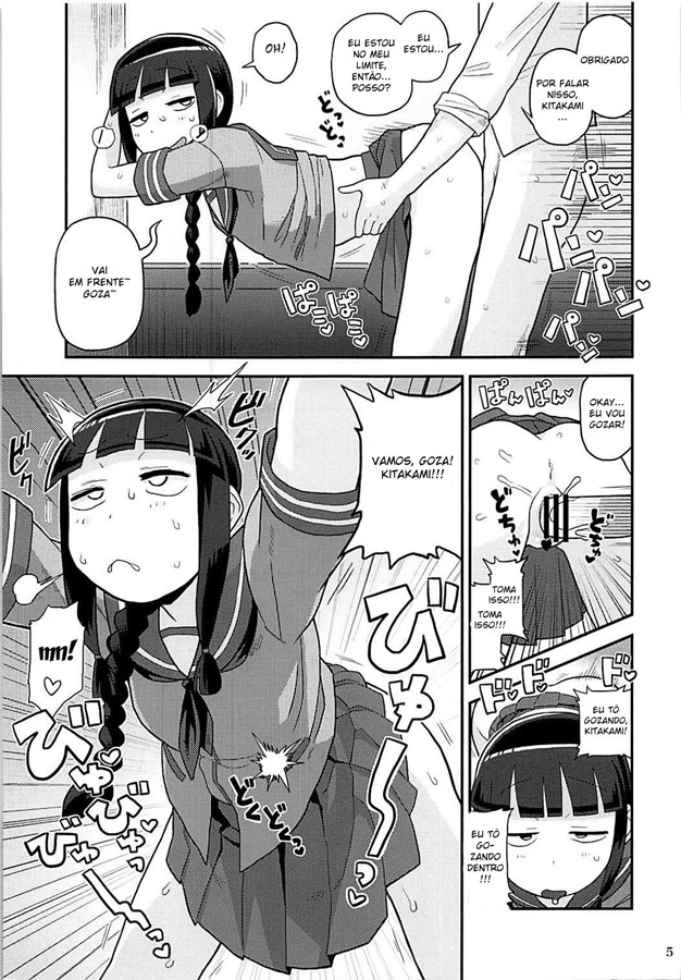 Kitakami-san ni Nuite Moraou!