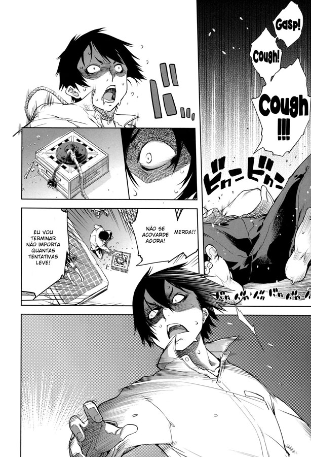 Sexo no Vasto Céu Azul