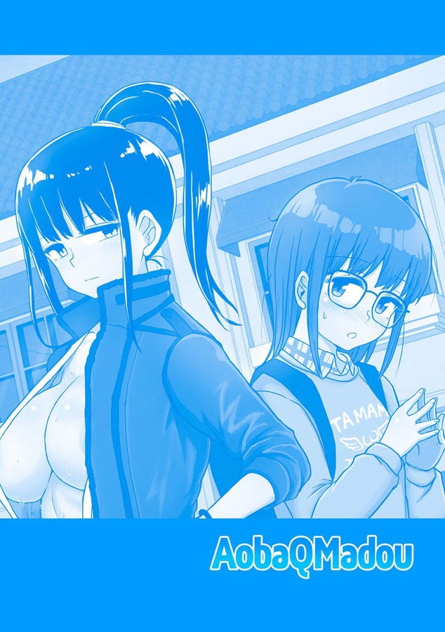 Dias de Futanari com um Pênis Torto