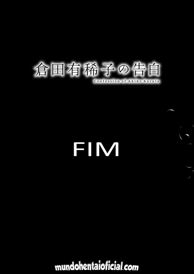 Confissões de Akiko Kurata - Episódio 3